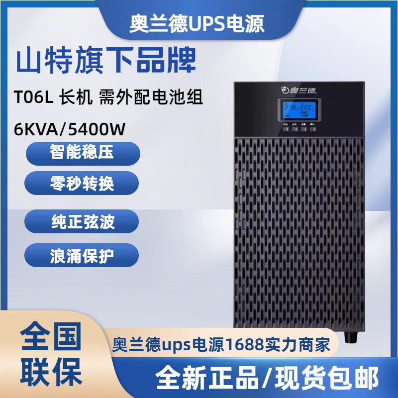 UPSԴ ʽƵ MF20K20KVA/18KW ѹ